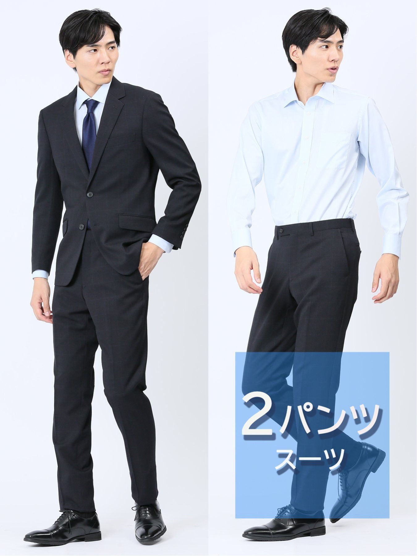 TAKA-Q ストレッチウォッシャブル レギュラーフィット 2ボタン2パンツスーツ チェック紺 セットアップ ジャケット 洗える 伸びる ビジネス メンズ タカキュー スーツ・フォーマル セットアップスーツ ネイビー【送料無料】
