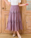 【SALE/20%OFF】Feroux 【洗える】タックデザインティアードスカート フェルゥ スカート ロング・マキシスカート ブルー ピンク グリーン【送料無料】