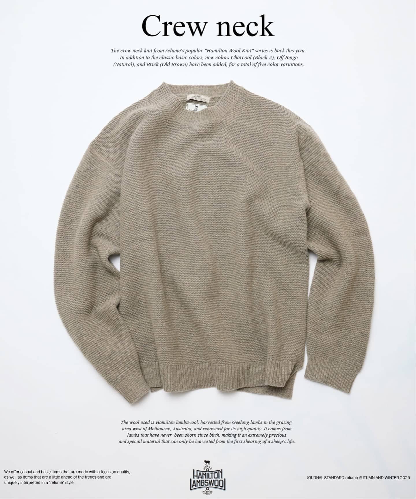 JOURNAL STANDARD relume ハミルトン ウール ガーター クルーネック ニット ジャーナル スタンダード ..