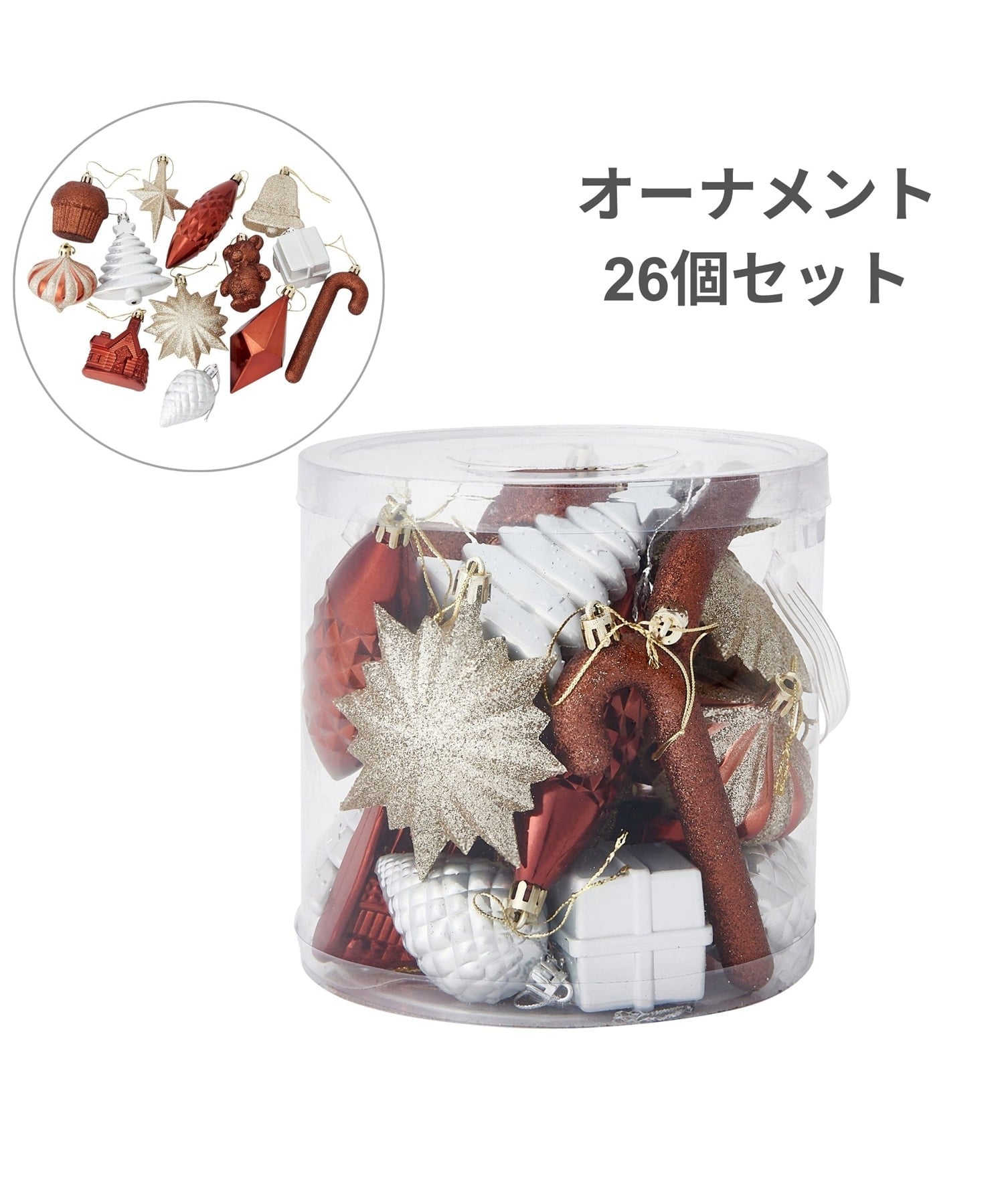 Francfranc セットオーナメント モチーフ 26個 ブラウン フランフラン インテリア・生活雑貨 オブジェ・置物・アート ブラウンのサムネイル