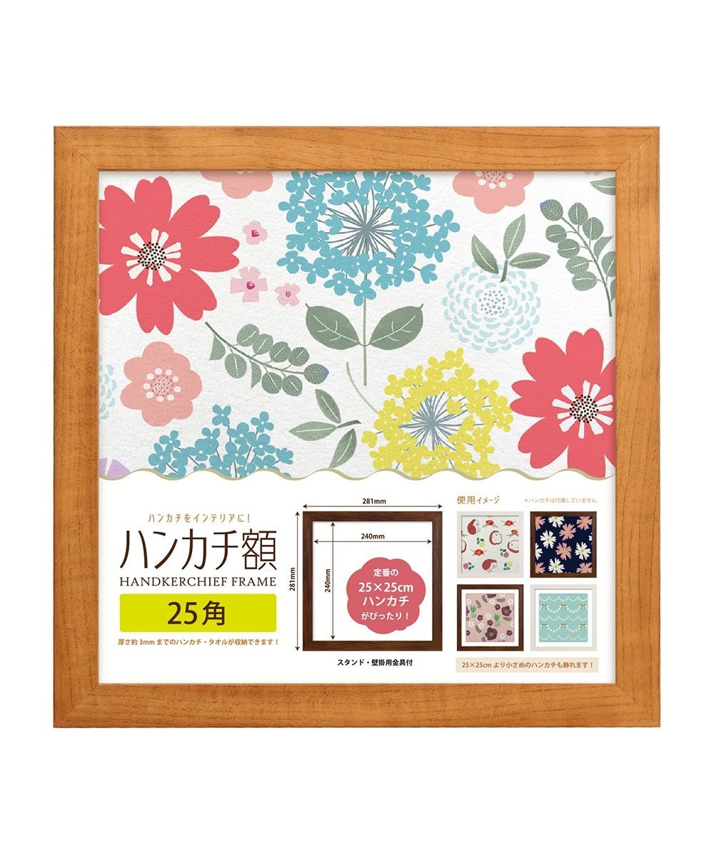 【SALE／13%OFF】BACKYARD FAMILY ハンカチ額 25角 ローラ インテリア・生活雑貨 その他のインテリア・生活雑貨 ブラック ホワイト ブラウン