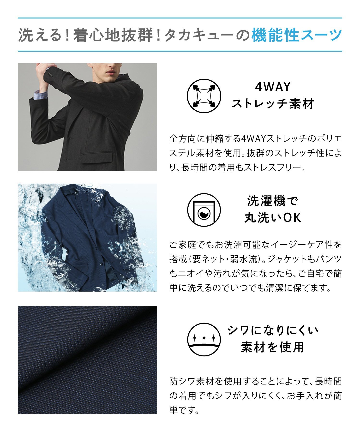 【SALE／30%OFF】TAKA-Q ストレッチウォッシャブル レギュラーフィット 2ボタン2ピーススーツ チェック紺 タカキュー スーツ・フォーマル セットアップスーツ ネイビー【送料無料】