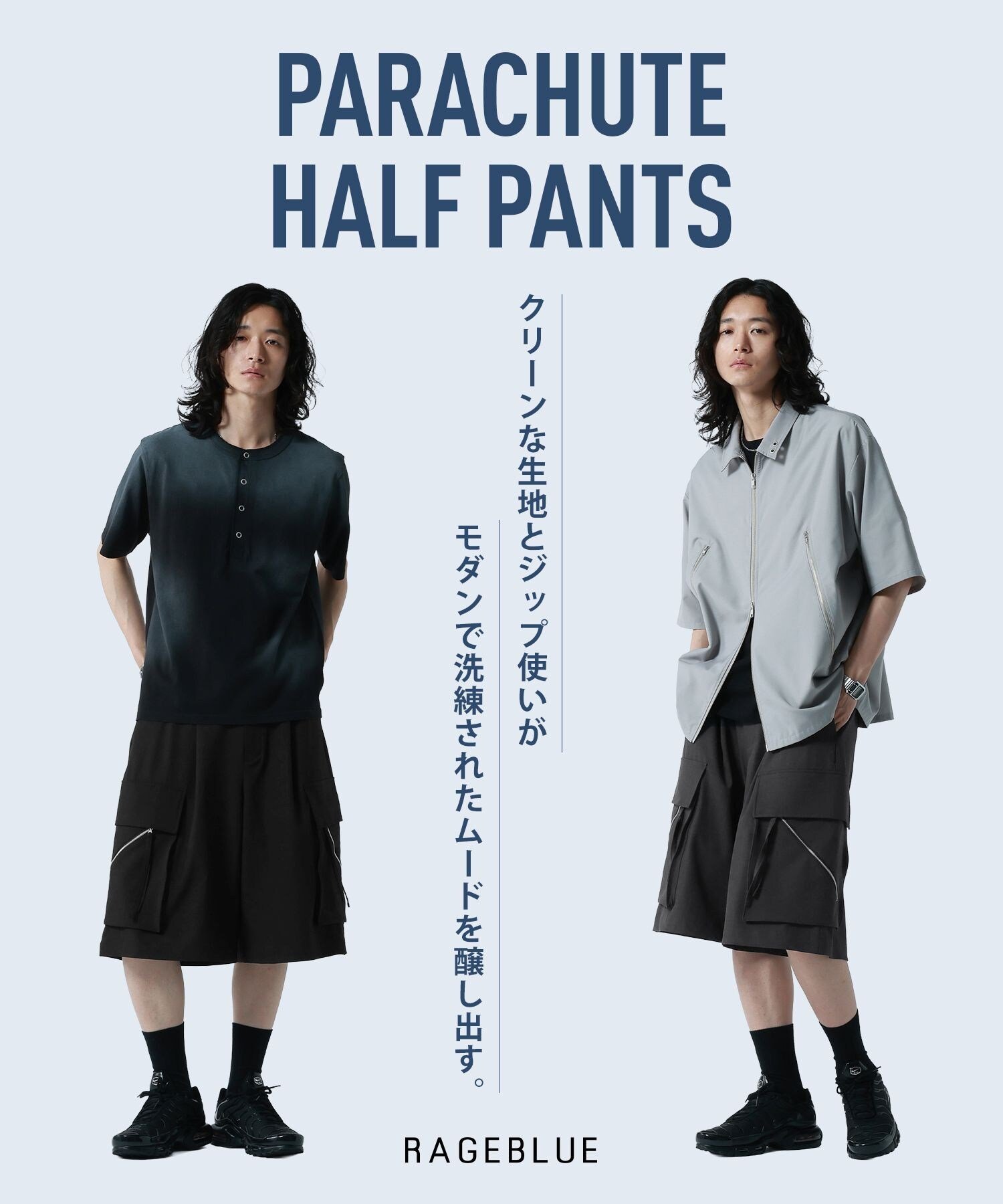 RAGEBLUE パラシュートハーフパンツ レイジブルー パンツ その他のパンツ ブラック グレー