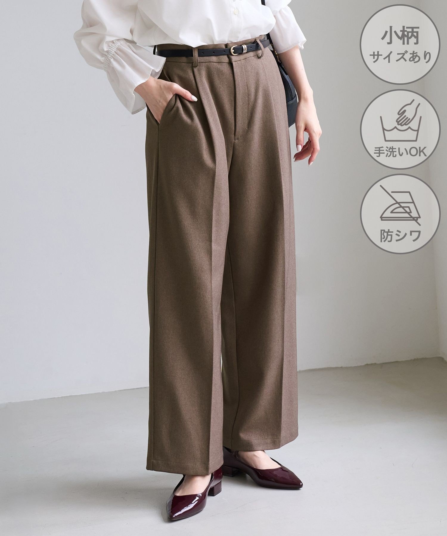 ROPE' PICNIC 洗えるウーリッシュツイルワイドパンツ/低身長・小柄さんサイズ有り ロペピクニック パンツ その他のパンツ ベージュ グリーン ピンク ネイビー【送料無料】 stylife-15795935 Rakuten Fashion サンプル画像3