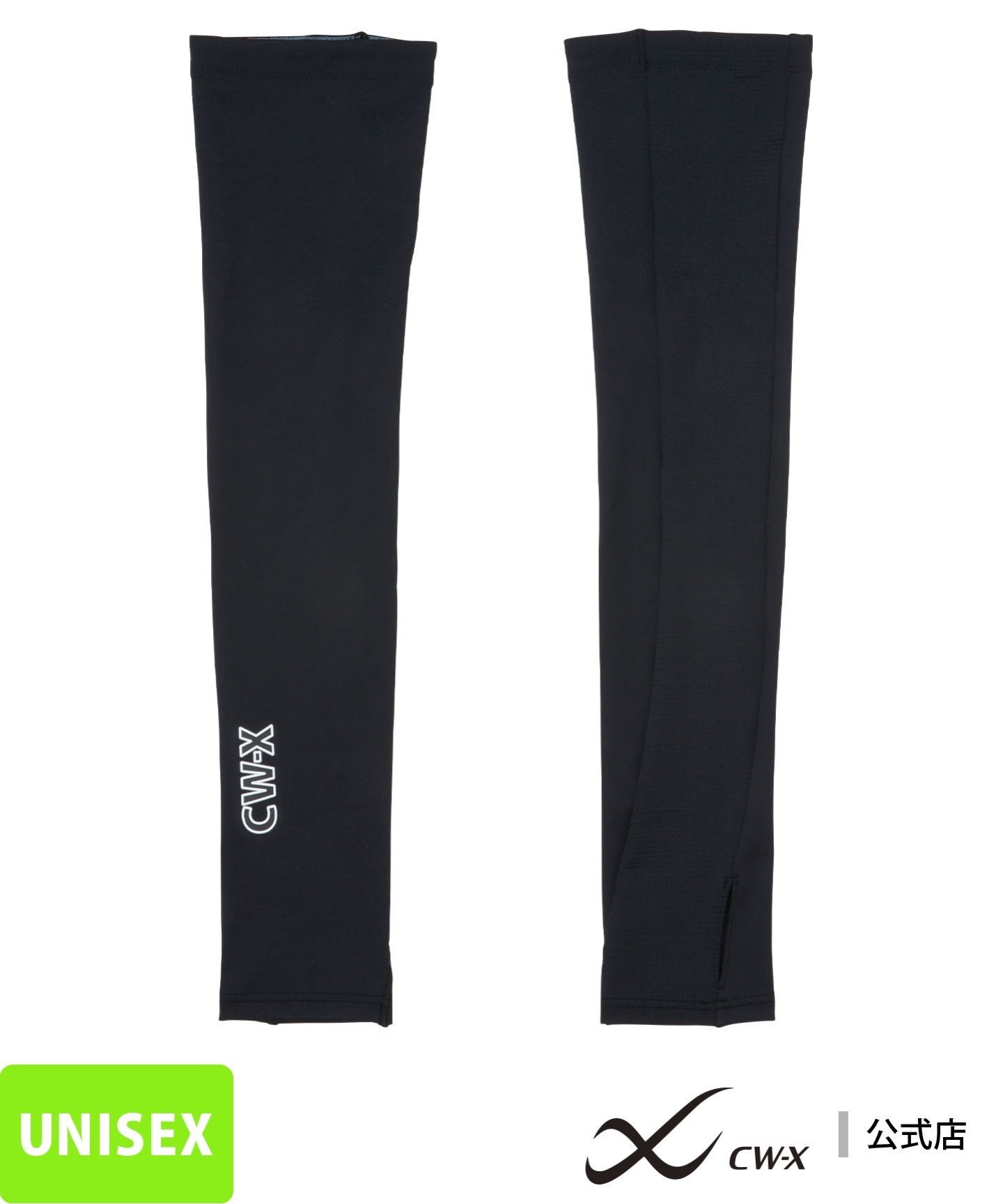 CW-X (U)CW-X アームカバー 両手用 サムホールつき 吸汗速乾 抗菌防臭 シーダブリューエックス ファッション雑貨 その他のファッション雑貨 グレー ブラック