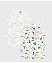 PETIT BATEAU キャミソール2枚組 プチバトー インナー・ルームウェア その他のインナー・ルームウェア【送料無料】