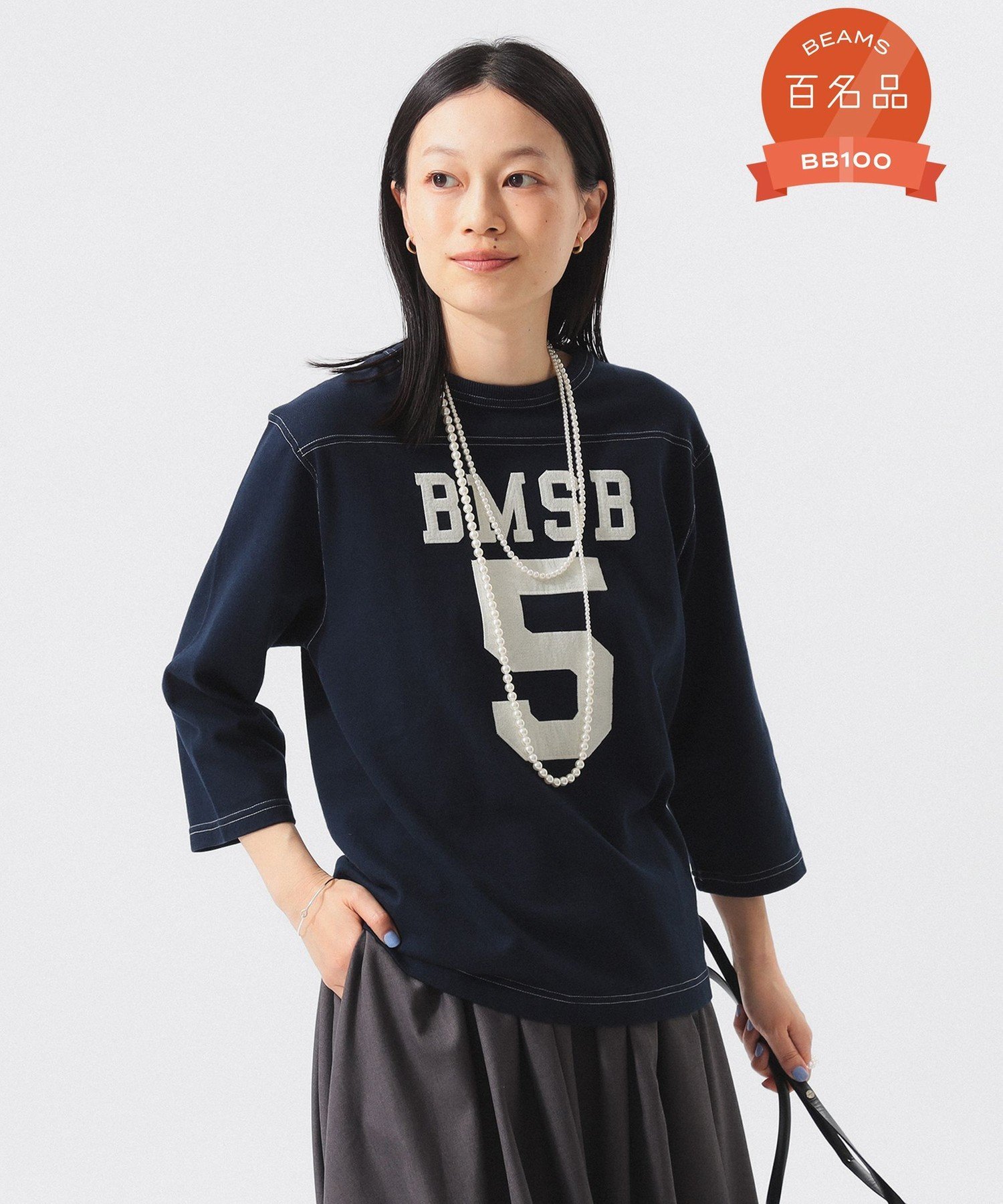 【SALE／50%OFF】BEAMS BOY 【7/25再値下げ】【ビームスの百名品】テンジク フットボール 3/4 Tシャツ ビームス ウイメン トップス カットソー・Tシャツ ベージュ ネイビー パープル【送料無料】のサムネイル