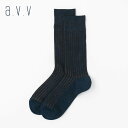 【SALE/5%OFF】SUKENO a.v.v シャドウリブクルーソックス スケノ 靴下・レッグウェア 靴下 グレー ブルー ネイビー