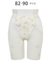 【SALE/15%OFF】Wing ウイング ガードル 【ハミデンヌ】 ロング丈 ウイング インナー・ルームウェア その他のインナー・ルームウェア ピンク ブラ...
