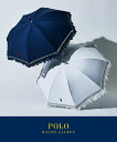 POLO RALPH LAUREN POLO RALPH LAUREN(ポロ ラルフ ローレン) レディース 日傘 長傘 晴雨兼用 遮光 遮熱 UV エンブフリ...
