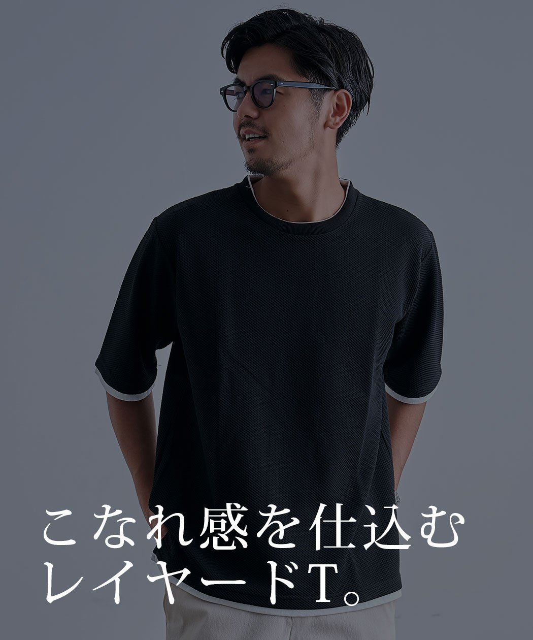 ハニカムストレッチ レイヤード風 Tシャツ CavariA シルバーバレット トップス カットソー・Tシャツ ブラック ホワイト
