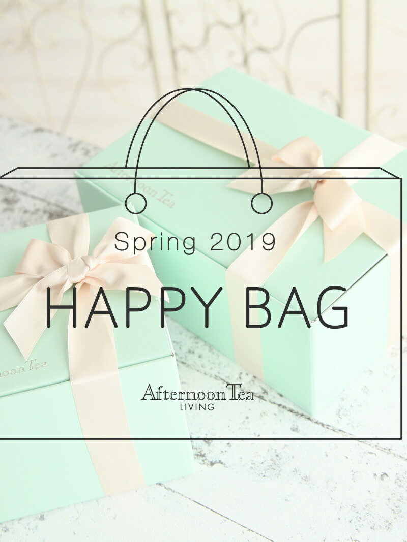 Afternoon Tea LIVING 【送料無料/オンラインストア限定】HAPPY BAG 1904 アフタヌーンティー・リビング 福袋・ギフト・その他 福袋 レッド【送料無料】