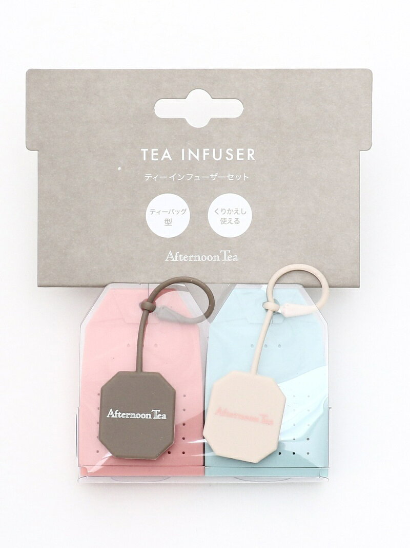 Afternoon Tea LIVING シリコーンティーバッグ2個セット アフタヌーンティー・リビング 食器・調理器具・キッチン用品 その他の食器・調理器具・キッチン用品 レッド stylife-12419005 Rakuten Fashion サンプル画像2
