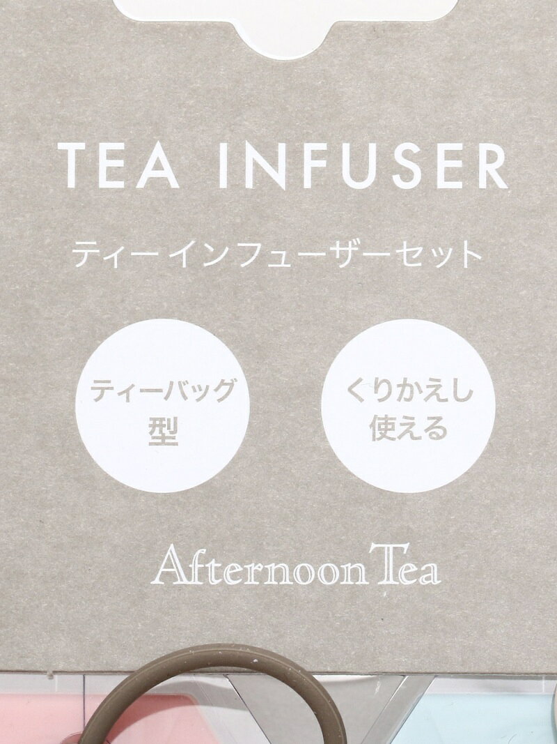 Afternoon Tea LIVING シリコーンティーバッグ2個セット アフタヌーンティー・リビング 食器・調理器具・キッチン用品 その他の食器・調理器具・キッチン用品 レッド stylife-12419005 Rakuten Fashion サンプル画像3
