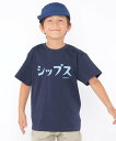 SHIPS KIDS SHIPS KIDS:100~130cm / おみやげ Tシャツ シップス トップス カットソー・Tシャツ ホワイト グレー ネイビー【送...