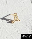 JUPITER 【片耳】イニシャルダイヤモンドピアス ジュエルアディクト アクセサリー・腕時計 ピアス ブラウン ベージュ レッド シルバー【送料無料】