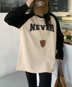 【SALE/20%OFF】aimoha - select - aimoha -select-/ロゴプリントラグランスリーブ長袖Tシャツ アイモハ トップス カットソー・Tシャツ ピンク パープル ホワイト ベージュ(4)