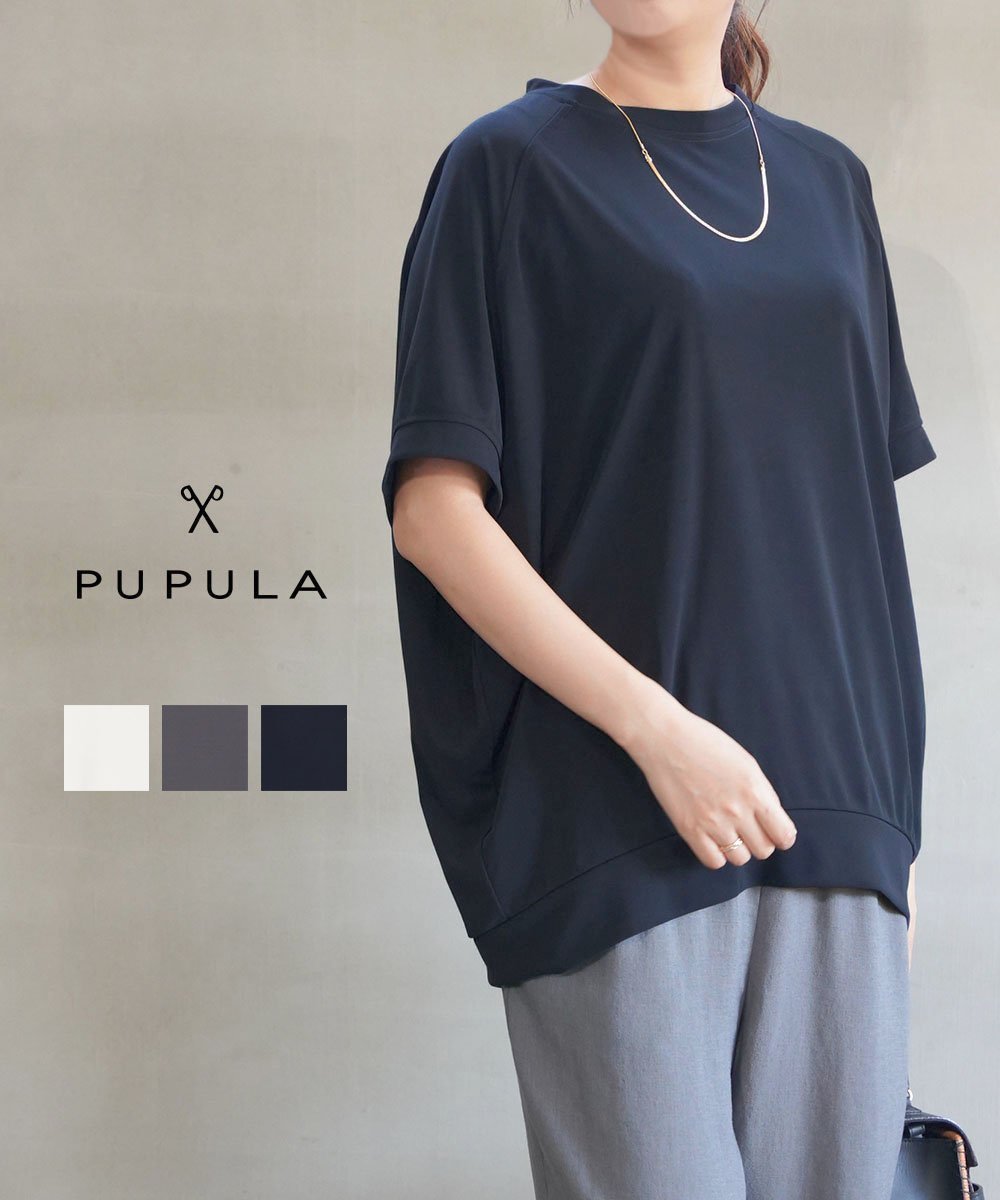 PUPULA ププラ ヤギポリスムース ドルマン ワイドプルオーバー ブルーコムブルー トップス カットソー・Tシャツ