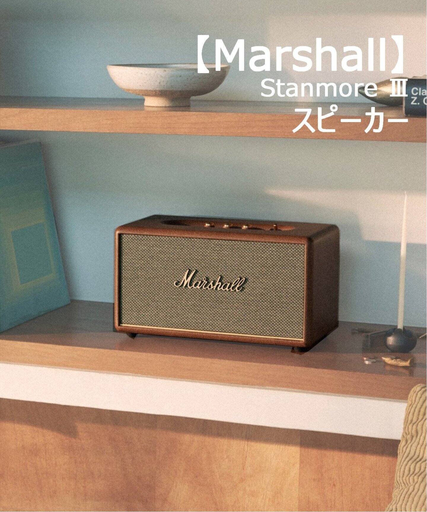 JOURNAL STANDARD FURNITURE ★【Marshall/マーシャル】Stanmore 3 Bluetooth Brown スピーカー ジャーナルスタンダードファニチャー 食器・調理器具・キッチン用品 キッチン家電 ブラウン【送料無料】