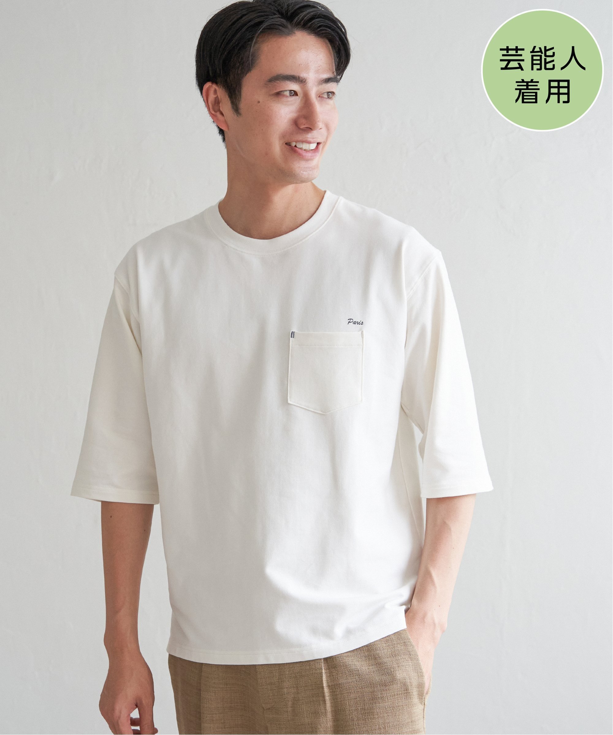 【SALE／20%OFF】ikka インレイ7分袖ポケットプリントT イッカ トップス カットソー・Tシャツ ブラック ホワイト カーキグリーン ブルー