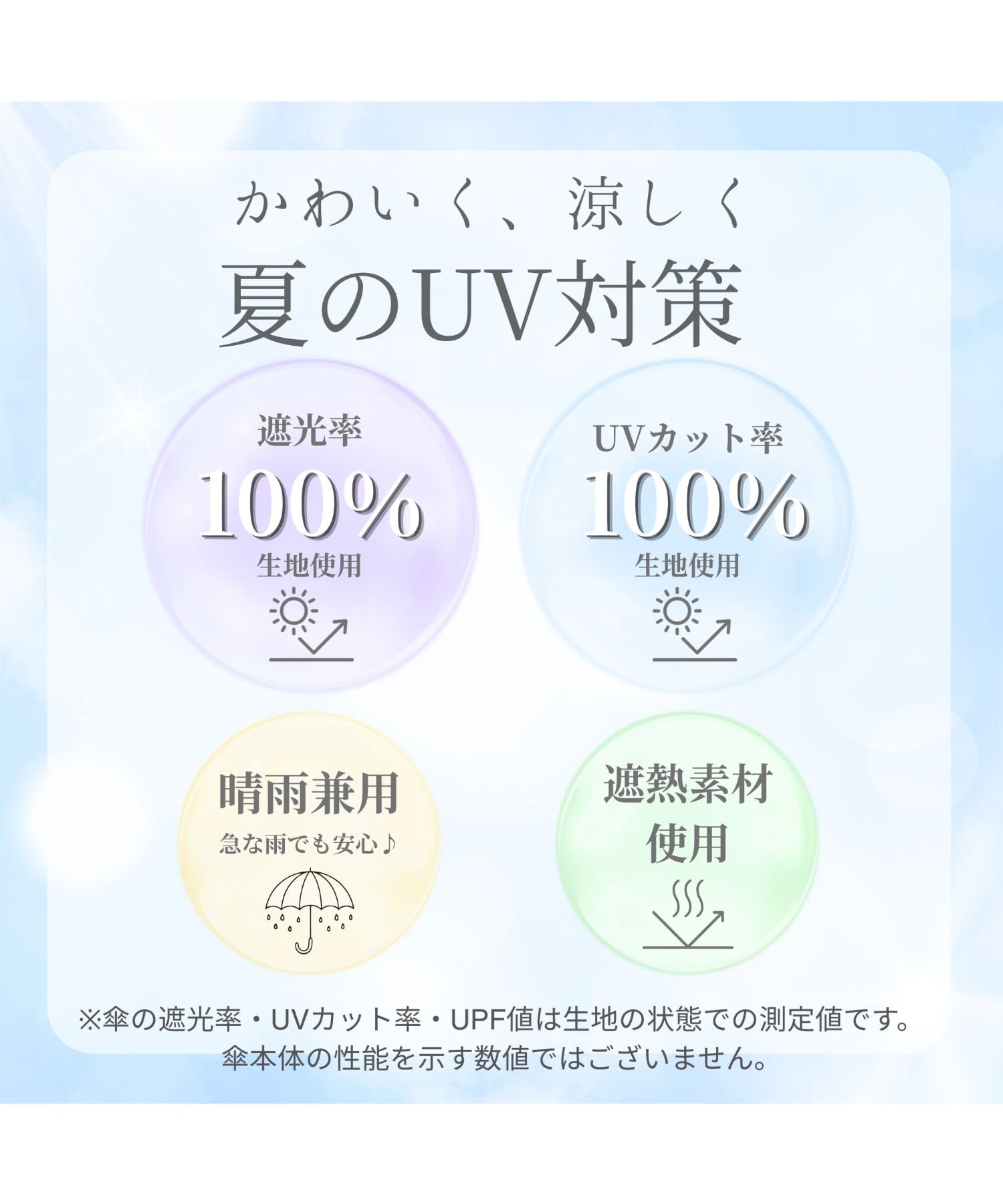 Francfranc 【遮光率100%生地使用】クラシックフリル 折りたたみ傘 ベージュ 晴雨...