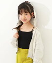 devirock リブキャミソール(140cm以上カップ付き) デビロック インナー・ルームウェア その他のインナー・ルームウェア ブラック ホワイト パープル