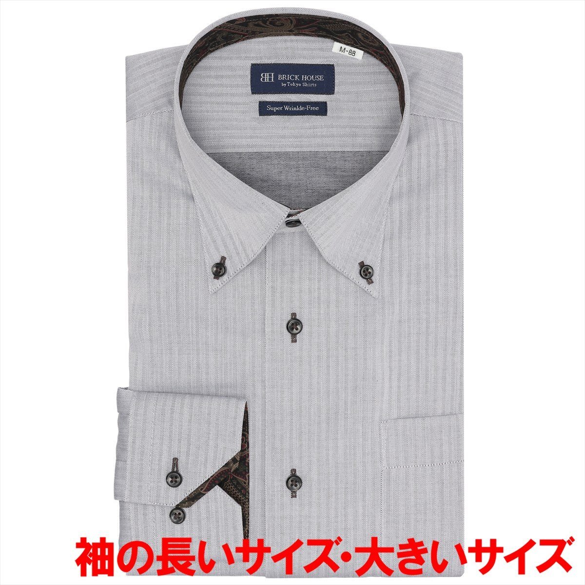 【超形態安定・大きいサイズ】 ボタンダウン 長袖 形態安定 ワイシャツ BM01J503AB13B3V-30 トーキョーシャツ スーツ・フォーマル Yシャツ・カッターシャツ グレー