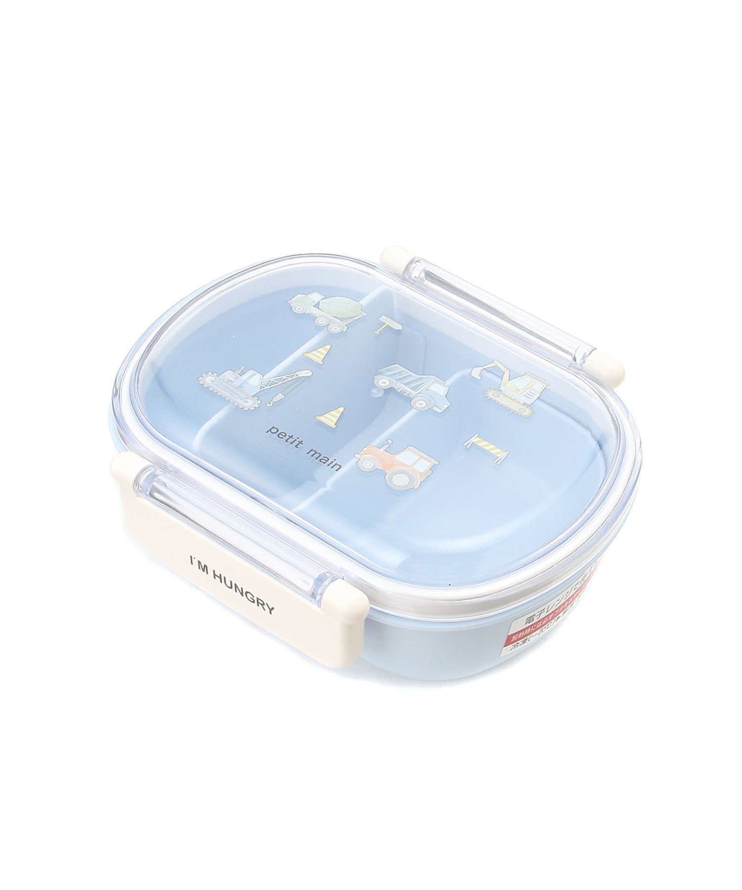 【SALE／10 OFF】petit main ランチボックス ナルミヤオンライン 食器 調理器具 キッチン用品 弁当箱 ランチボックス ブルー