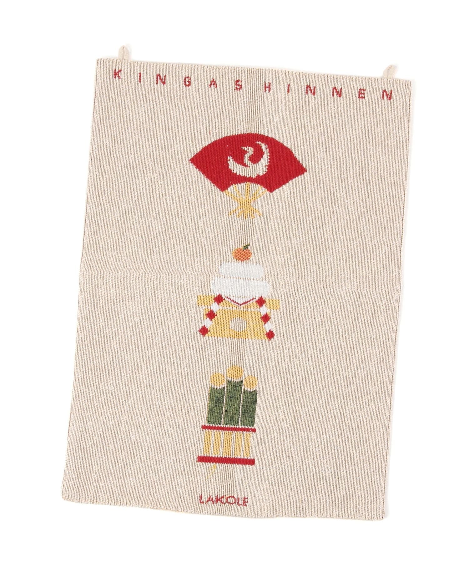 LAKOLE 賀正タペストリー[祝い] ラコレ インテリア・生活雑貨 その他のインテリア・生活雑貨