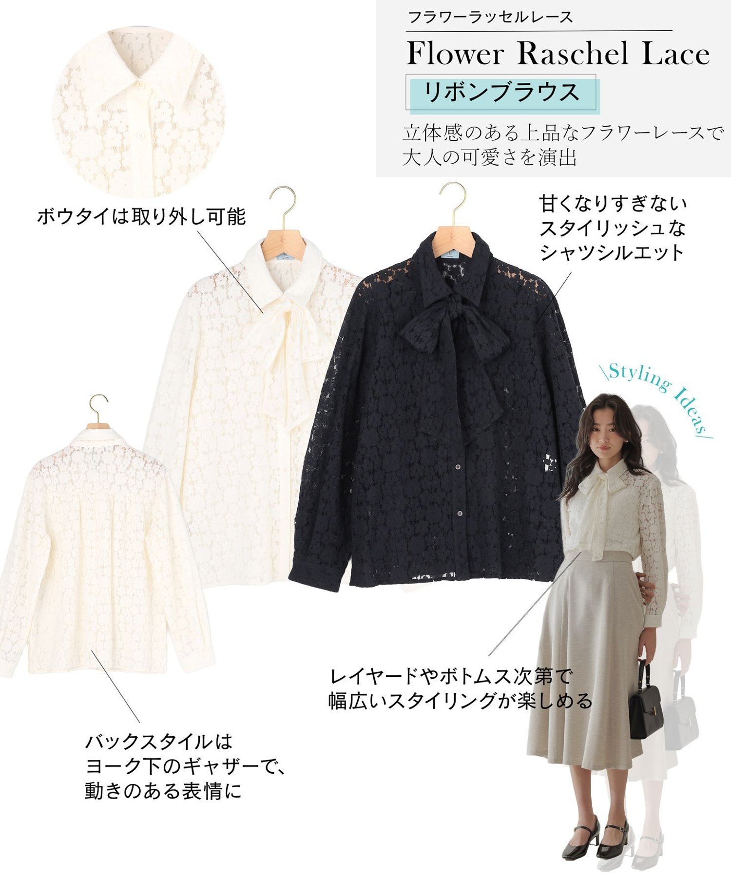 組曲 S 【WEB限定】フラワーラッセルレースシャツライク ブラウス クミキョク トップス シャツ・ブラウス ホワイト ネイビー