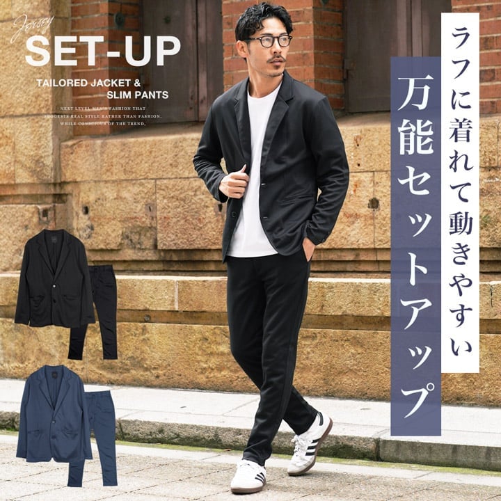 JIGGYS SHOP SELECT 【セットアップ】テーラードジャケット&スリムテーパードパンツ 上下セット ジギーズショップ スーツ・フォーマル セットアップスーツ ブラック