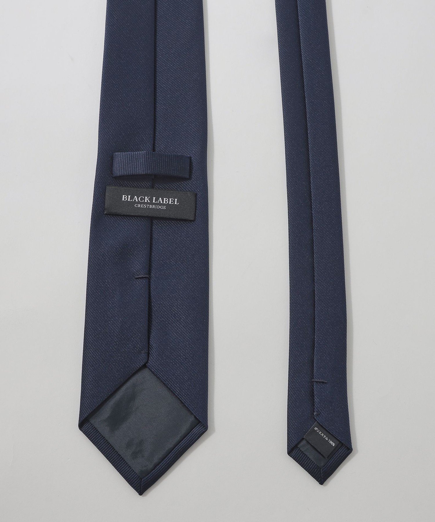 BLACK LABEL CRESTBRIDGE 【一部店舗限定】ウォッシャブルソリッドタイ ブルーレーベル / ブラックレーベル・クレストブリッジ スーツ・フォーマル ネクタイ・蝶ネクタイ ネイビー【送料無料】