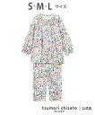 【SALE/30%OFF】tsumori chisato SLEEP ツモリチサト スリープ パジャマ 9分袖 長袖 8分丈 ツモリチサトスリープ インナー・ル...