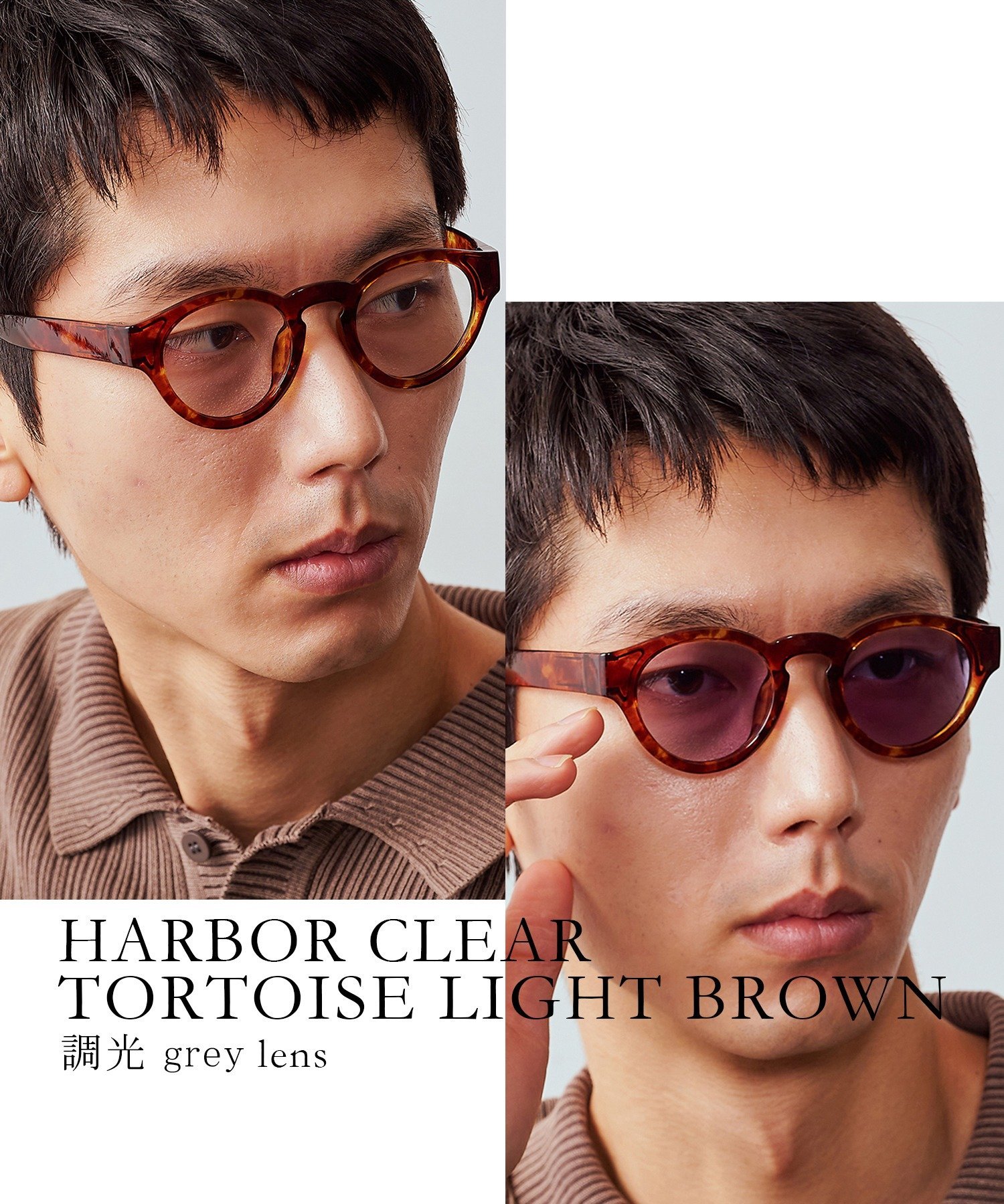 jugaad14 jugaad14/HARBOR CLEAR/tortoise light brownフレーム サングラス セットアップセブン ファッション雑貨 サングラス