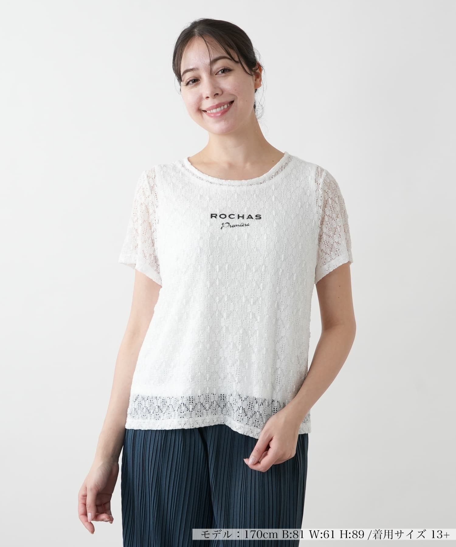 Leilian PLUS HOUSE ロゴレースカットソー【ROCHAS Premiere】 レリアン プラスハウス トップス カットソー・Tシャツ ホワイト