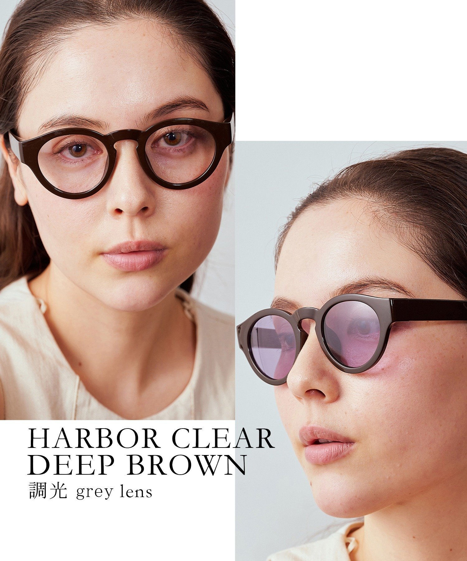 jugaad14 jugaad14/HARBOR CLEAR/deep brownフレーム サングラス セットアップセブン ファッション雑貨 サングラス ブラウン【送料無料】