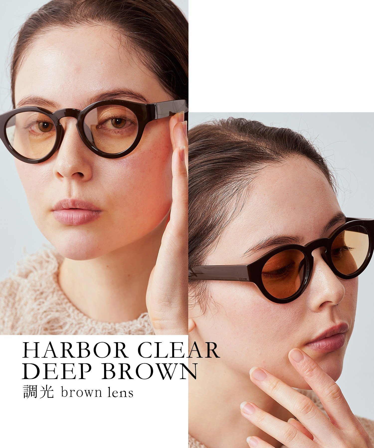 jugaad14 jugaad14/HARBOR CLEAR/deep brownフレーム サングラス セットアップセブン ファッション雑貨 サングラス ブラウン