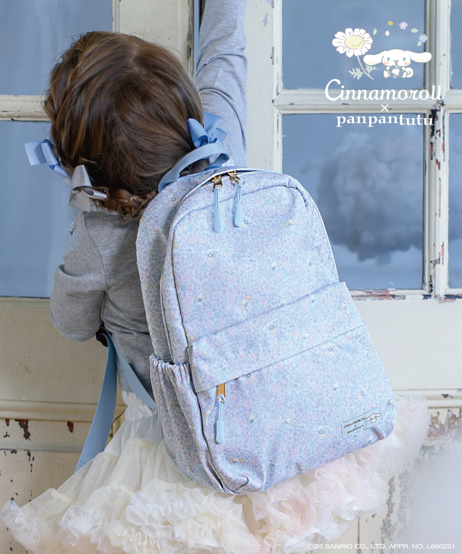 panpantutu (p)【マイメロディ/シナモロール/ハローキティ】撥水マルチポケットリュックM B5 パンパンチュチュ バッグ リュック・バックパック【送料無料】