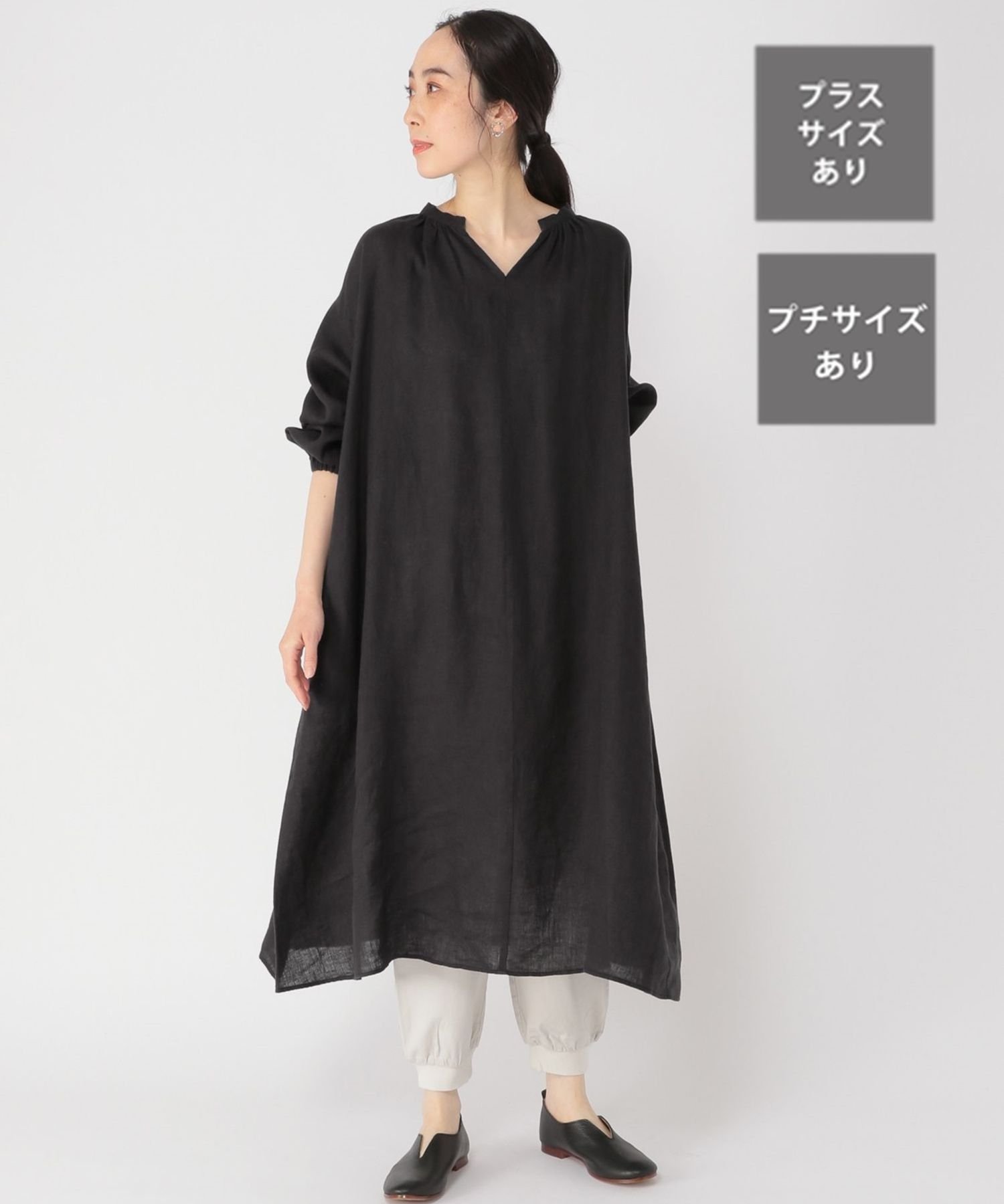 【SALE／20%OFF】studio CLIP リネン100ギャザースキッパ—ワンピース[プチ・プラスサイズ] スタディオクリップ ワンピース・ドレス ワンピース ブラック ベージュ ブラウン ブルー【送料無料】のサムネイル