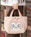 ANPANMAN KIDS COLLECTION APKC/(K)ドキンちゃんボアランチトート アンパンマンキッズコレクション バッグ トートバッグ ピンク