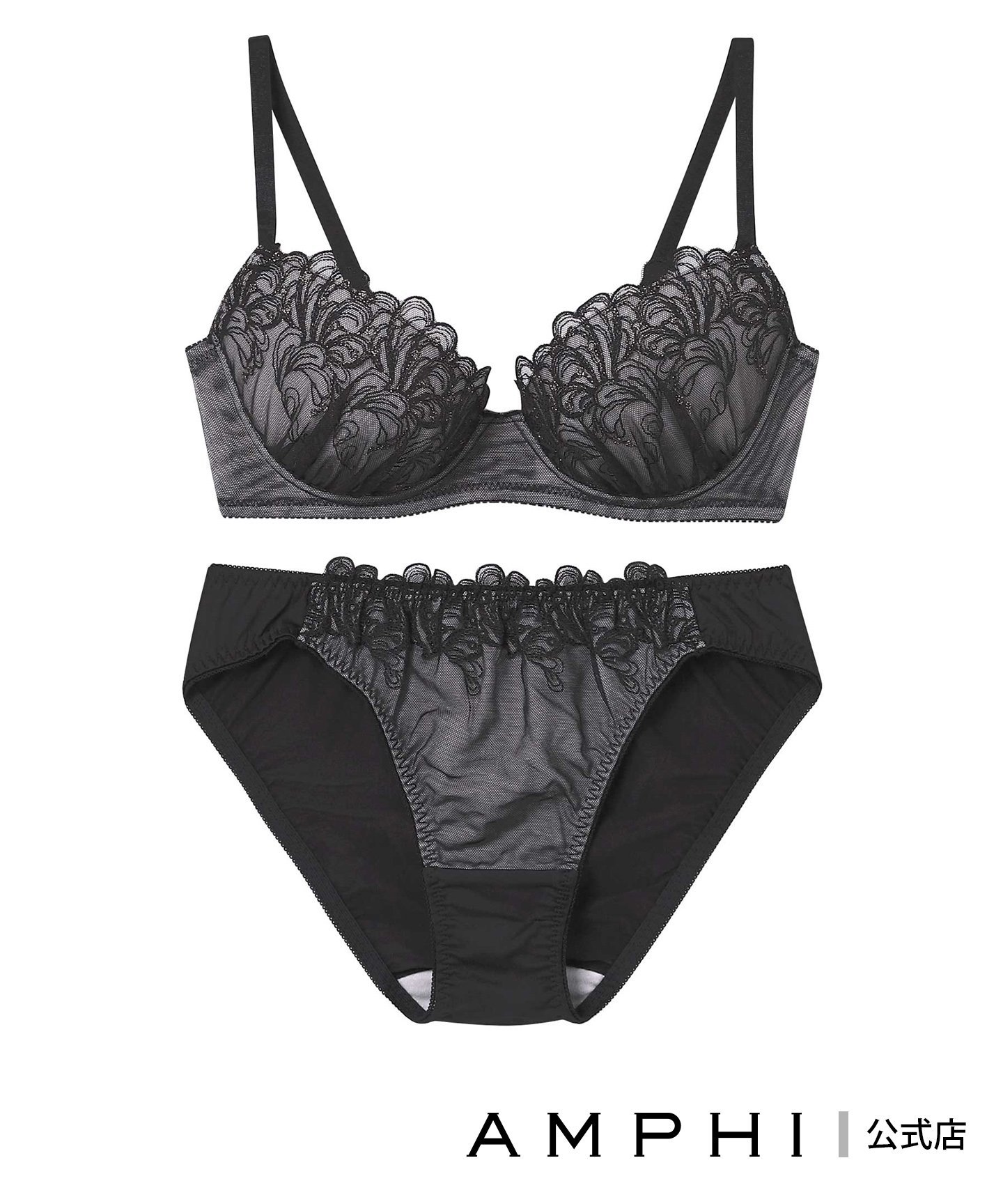 AMPHI AMPHI 【ブラ&ショーツセット】 自然なまるみのあるバストシルエット アンフィ インナー・ルームウェア ブラ&ショーツセット ブルー