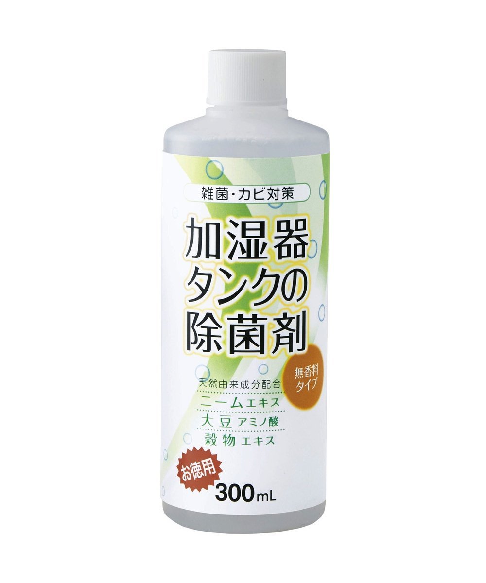 COGIT 加湿器タンクの除菌剤 300ml ローラ インテリア・生活雑貨 その他のインテリア・生活雑貨