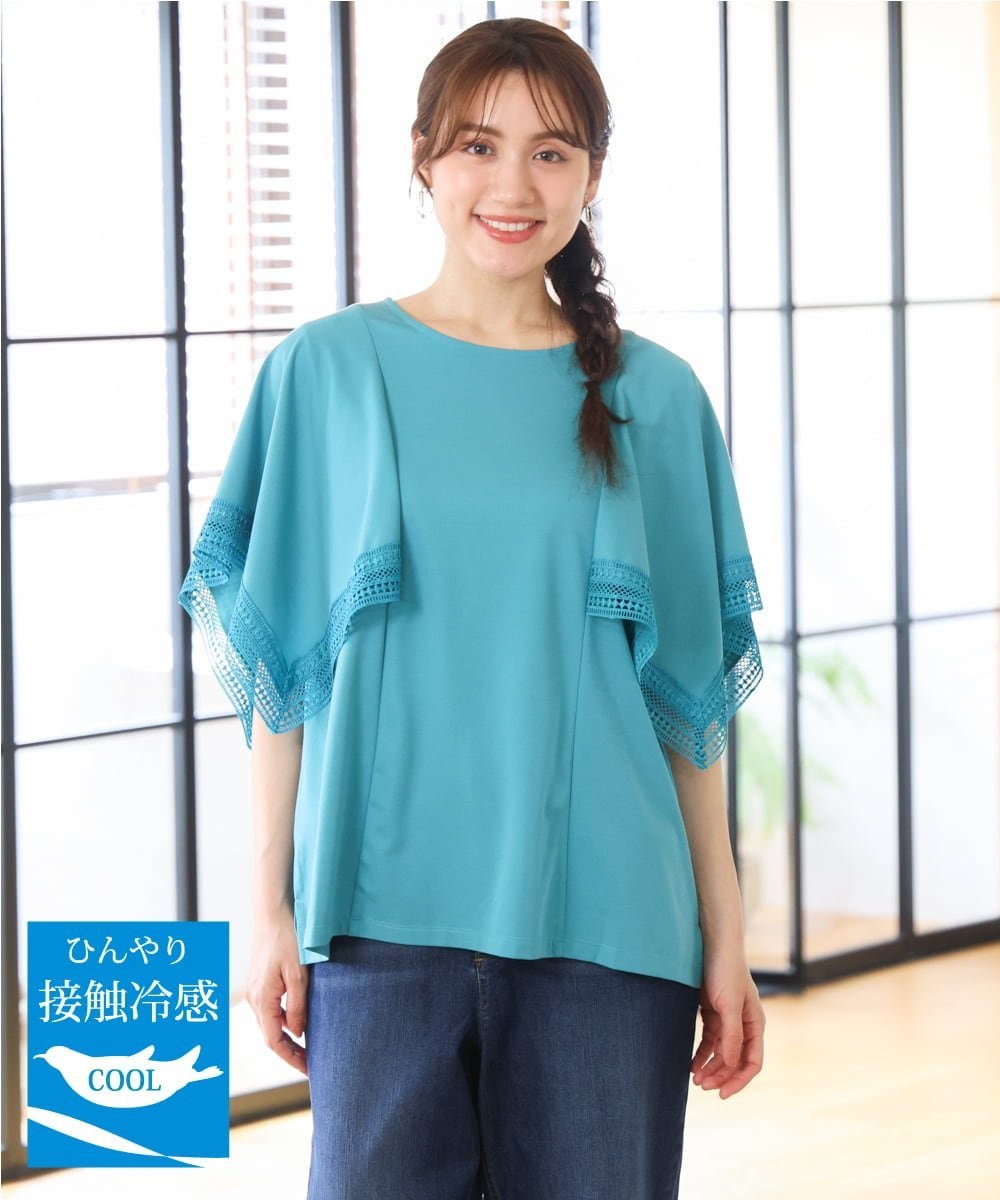 【大きいサイズ/a.v.v*eur3】接触冷感ハンカチーフスリーブカットソー エウルキューブ トップス カットソー・Tシャツ ブラック ホワイト イエロー グリーン
