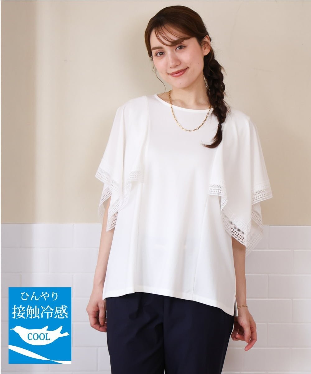 【大きいサイズ/a.v.v*eur3】接触冷感ハンカチーフスリーブカットソー エウルキューブ トップス カットソー・Tシャツ ブラック ホワイト イエロー グリーン