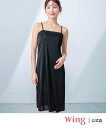 【SALE/15%OFF】Wing ウイング 【シンクロブラワンピ】 カップ付きワンピース きれいなバストシルエット ウイング インナー・ルームウェア その他の...