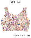 tsumori chisato SLEEP (W)ツモリチサト スリープ ナイトアップブラ 寝るとき用ブラ ツモリチサトスリープ インナー・ルームウェア ブラジャー ベージュ レッド ホワイト