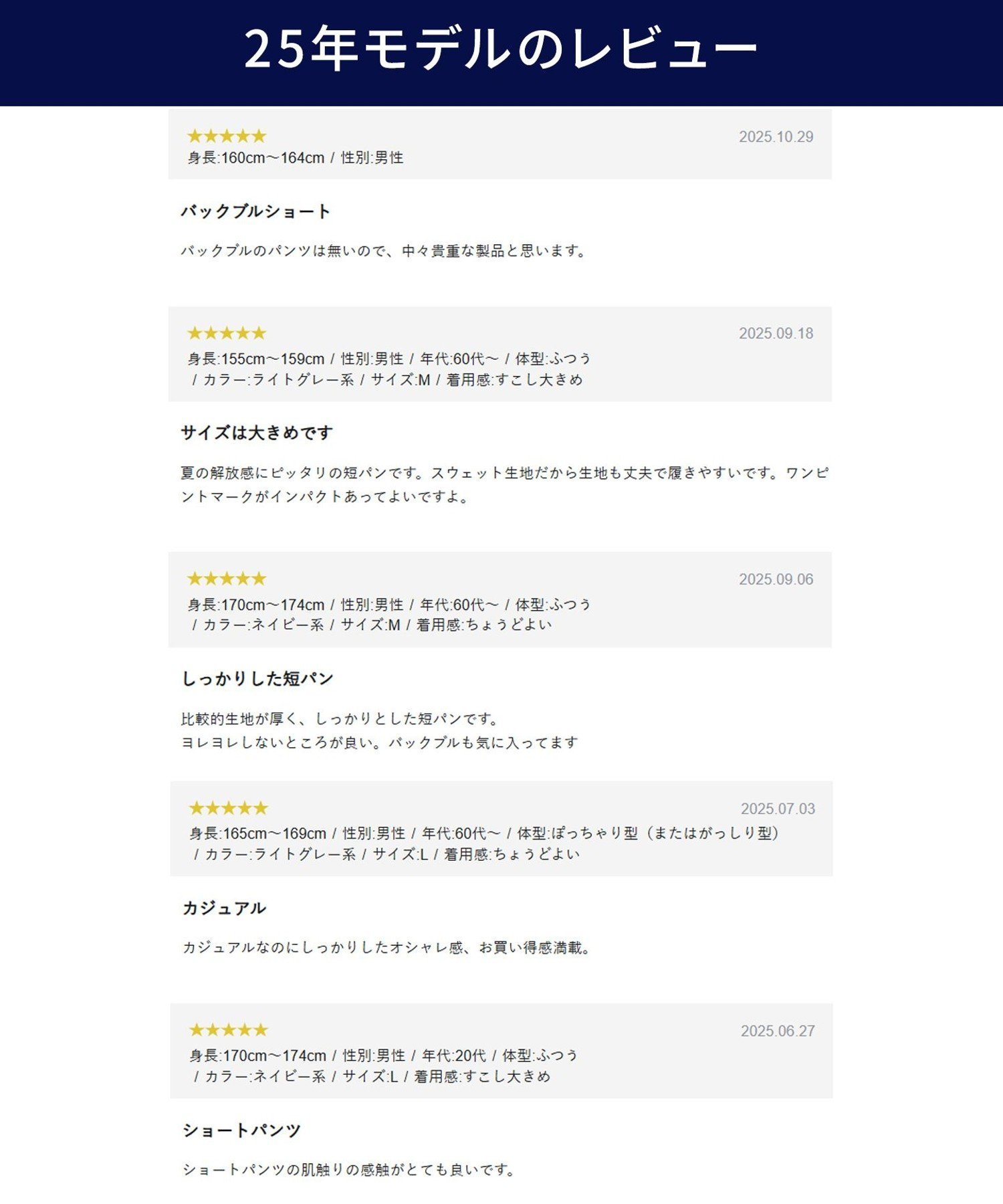 J.PRESS 大人気【WEB限定】バックブル スウェットハーフパンツ ジェイプレス パンツ その他のパンツ ネイビー
