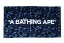 A BATHING APE COLOR CAMO BEACH TOWEL M ア ベイシング エイプ ファッション雑貨 ハンカチ・ハンドタオル ネイビー パープル レッド【送料無料】