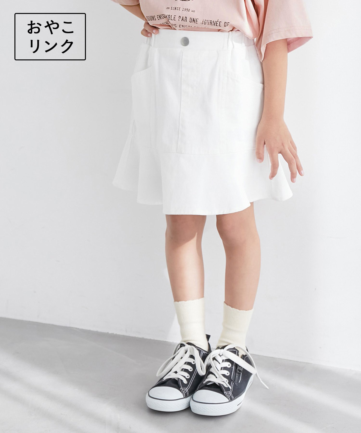 最終価格KOGYARU バースデイ 白トップス デニムスカート 4点