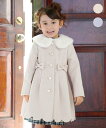 【SALE/30%OFF】any FAM KIDS ウールライクコート エニィファム ジャケット・アウター その他のジャケット・アウター ベージュ ブルー【送料...
